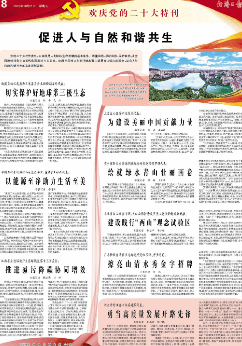 加载失败