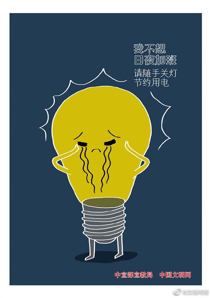 加載失敗