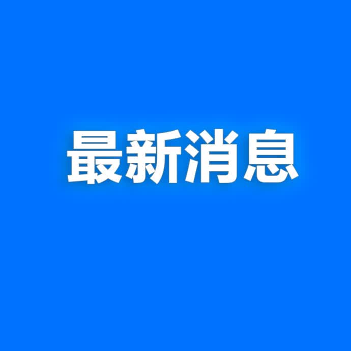 加载失败