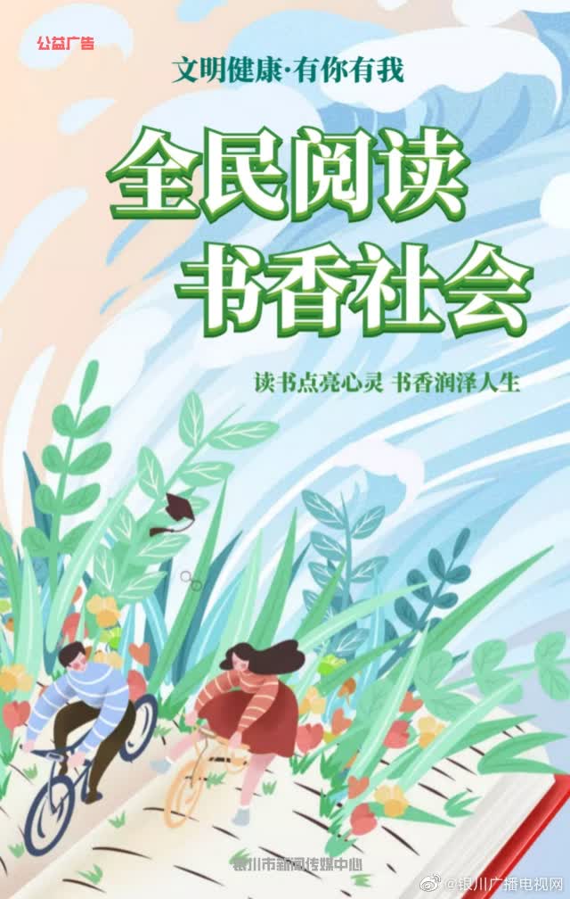 加载失败