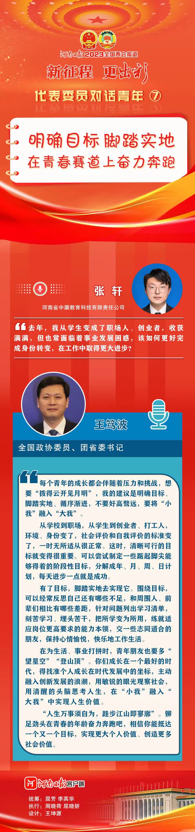 加载失败