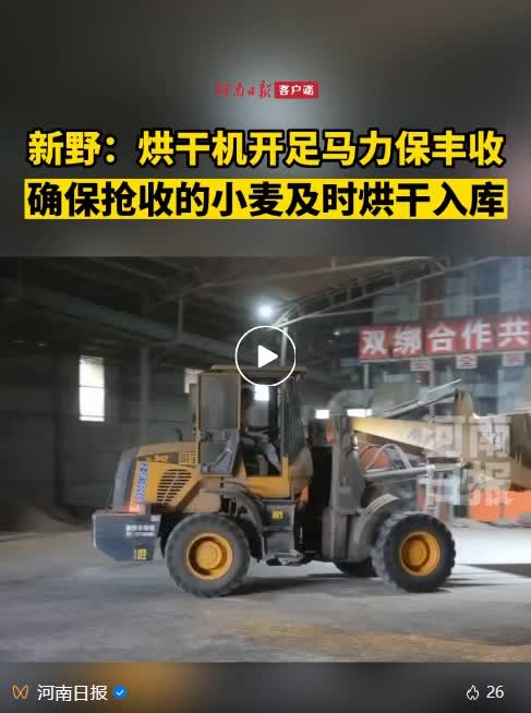 加载失败