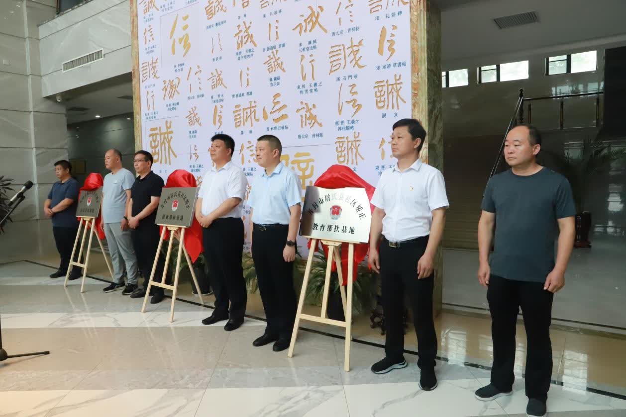 加载失败