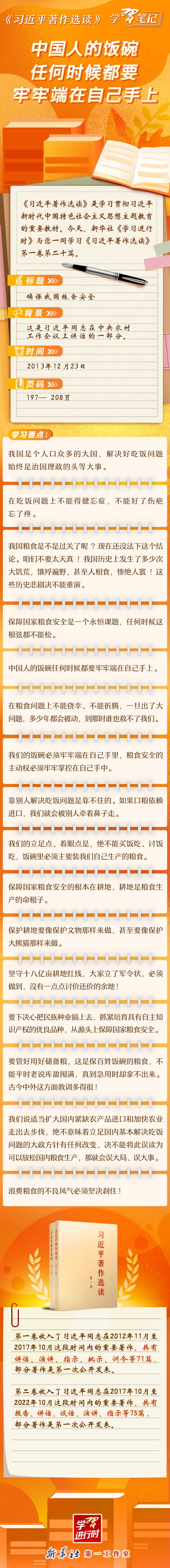 加载失败