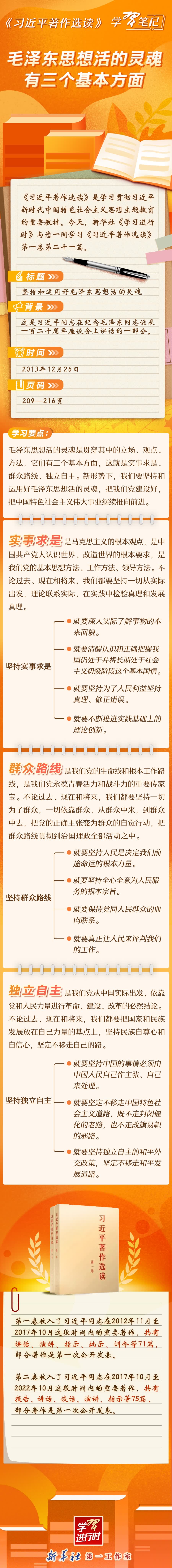 加载失败