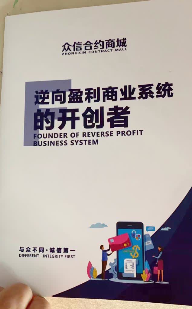加载失败