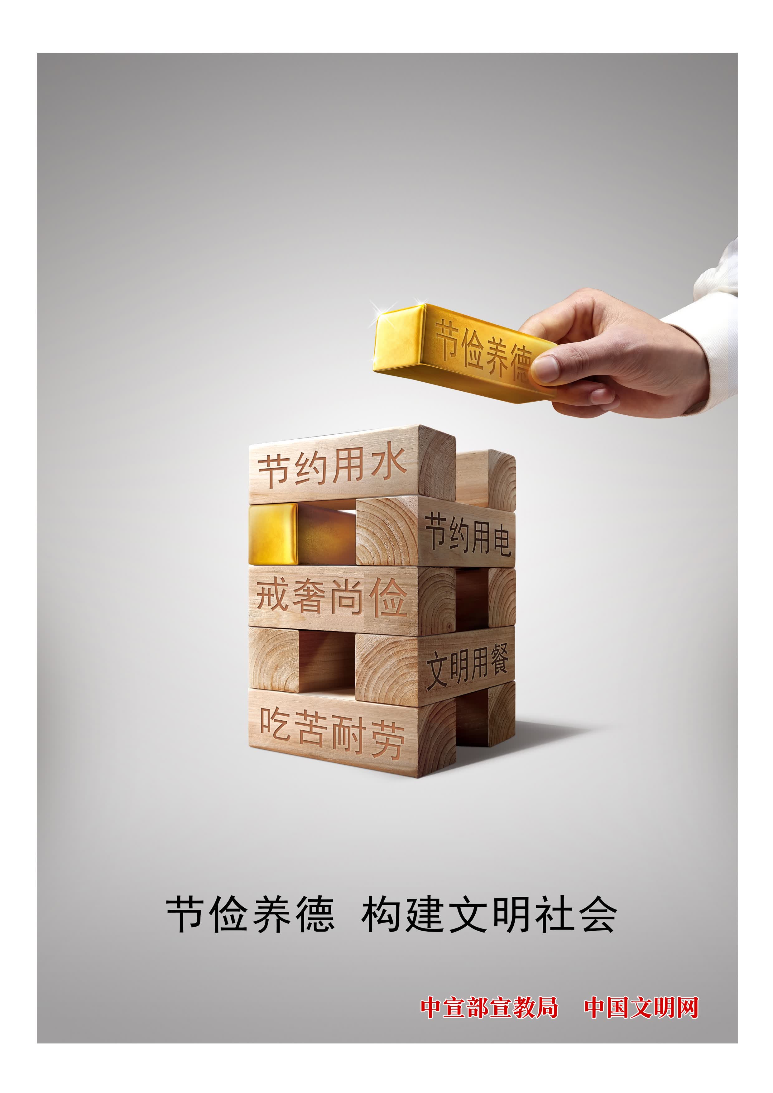 加载失败