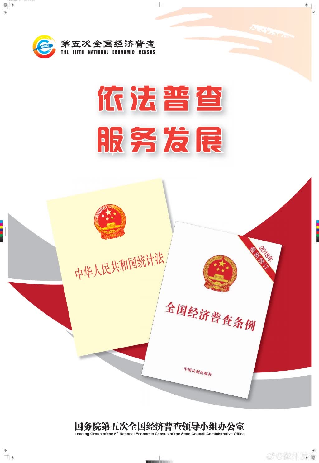 加载失败