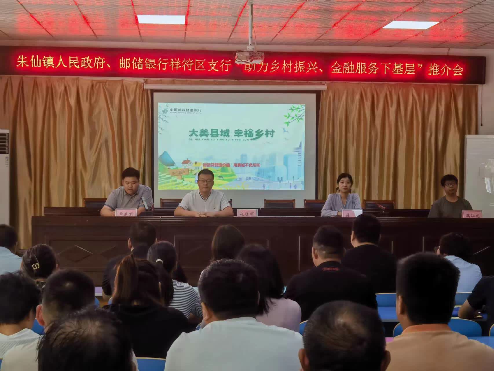 加载失败