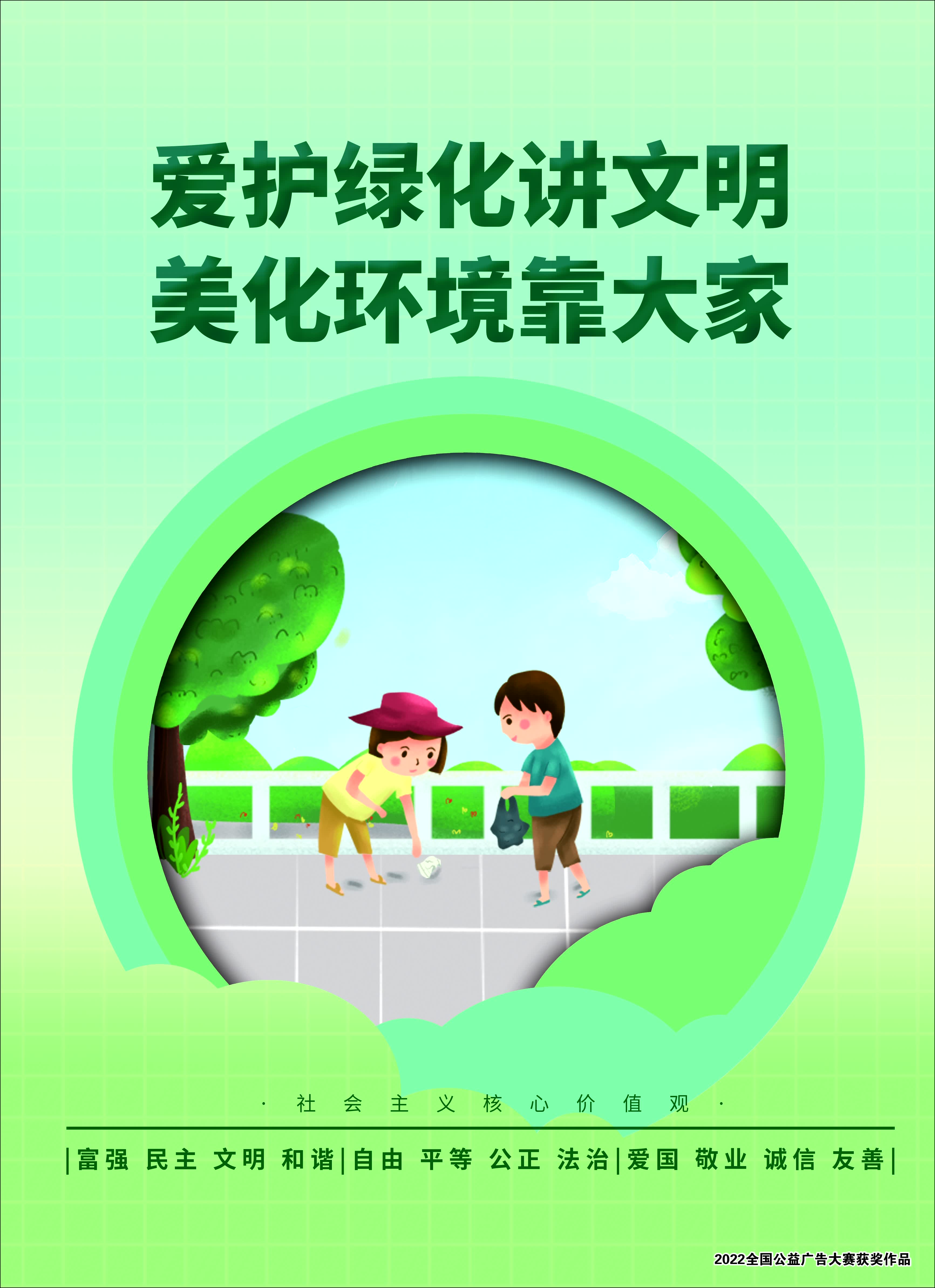 加载失败