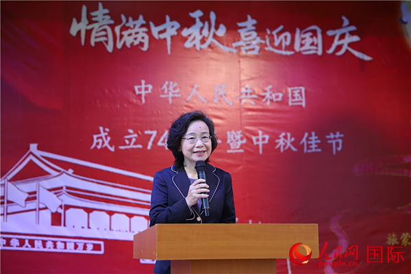 9月24日，中国驻蒙古国大使沈敏娟致辞。人民网记者 霍文摄