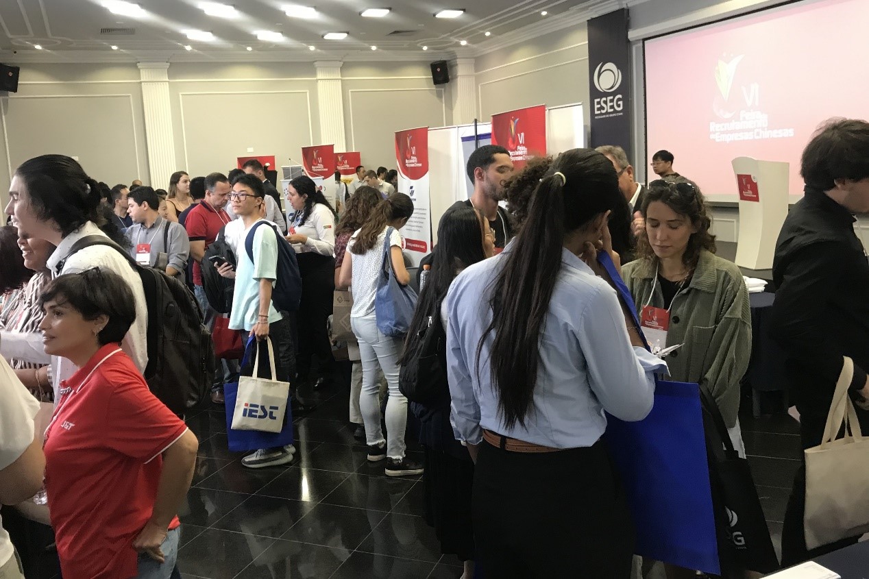 第六届巴西中资企业人才招聘会现场人头攒动。巴西圣保罗州立大学孔子学院