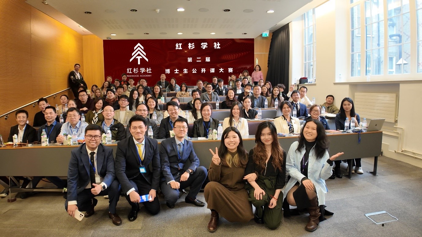 活动现场。红杉学社供图