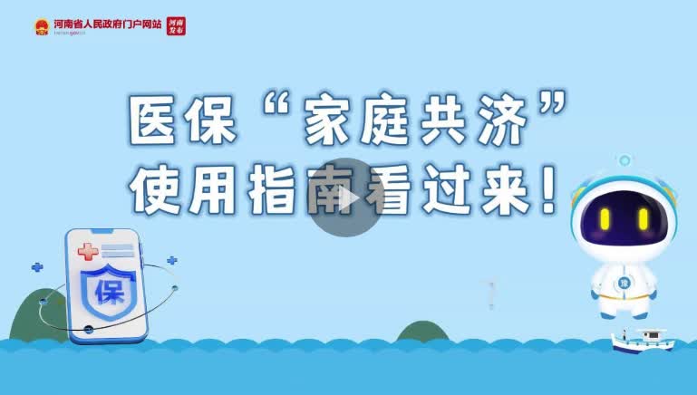 加载失败