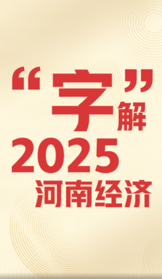 加载失败