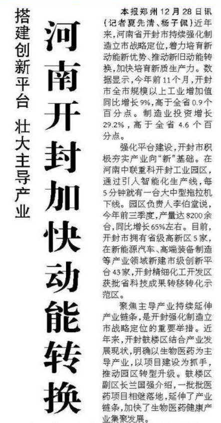 加载失败
