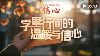 加载失败