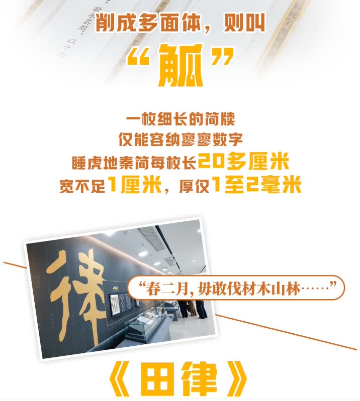 加载失败
