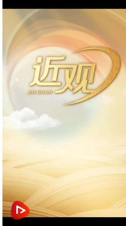加载失败