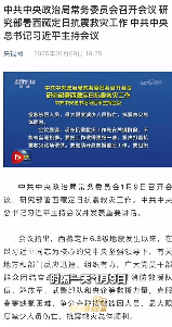 加载失败