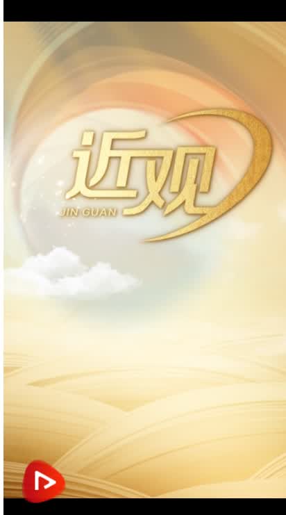加载失败