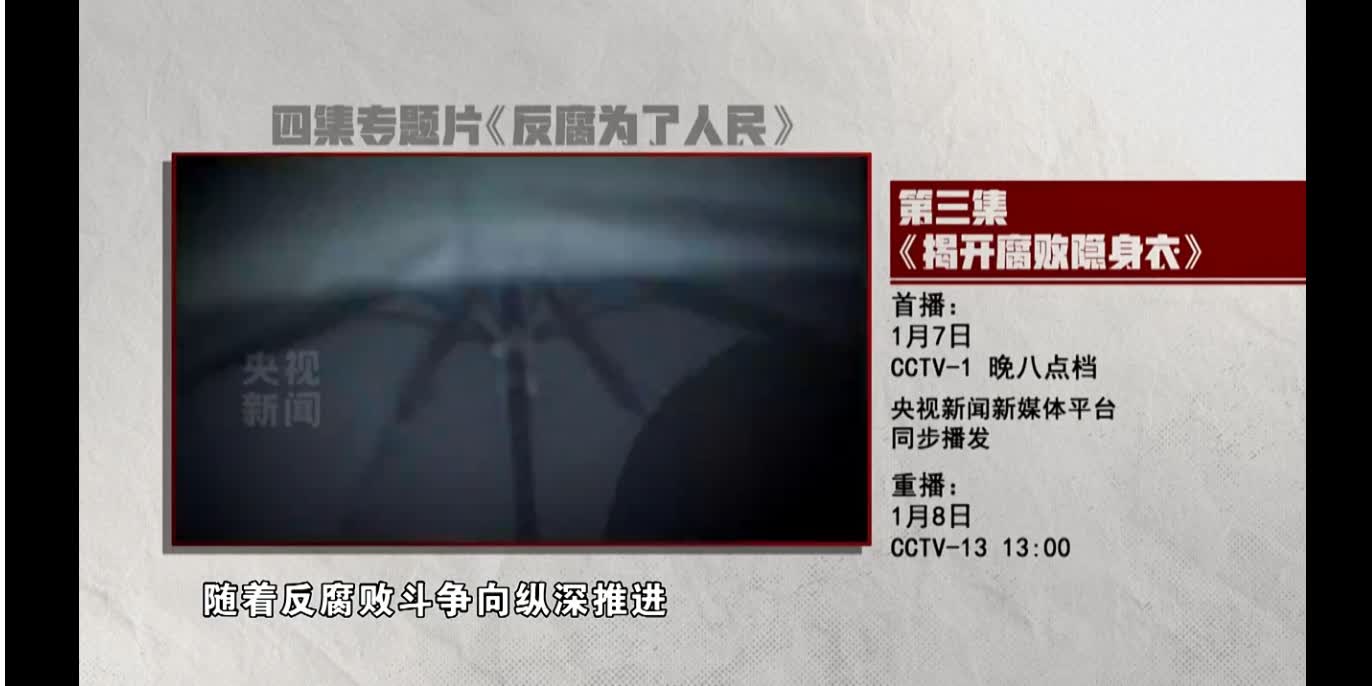 加载失败