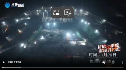 加载失败