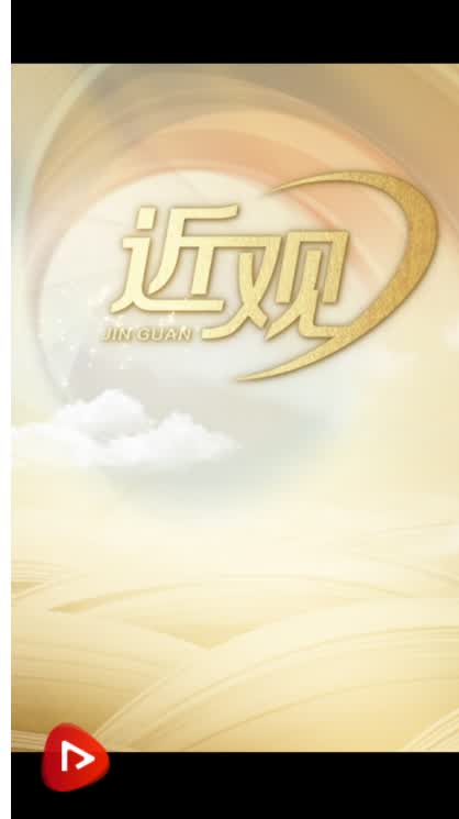 加载失败