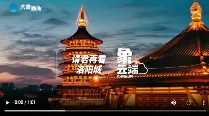 加载失败