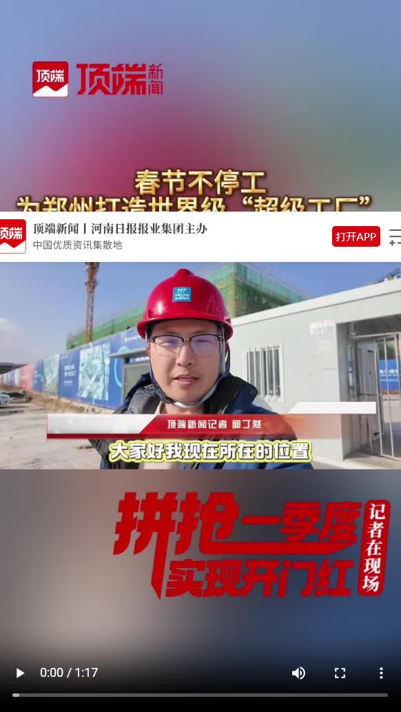 加载失败
