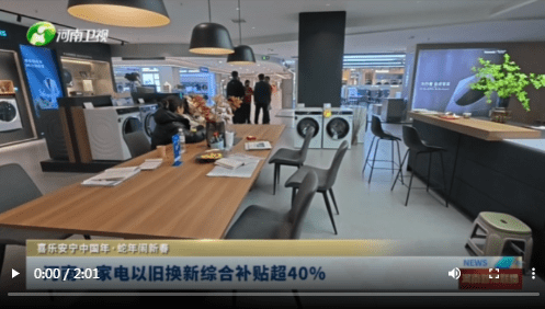 加载失败
