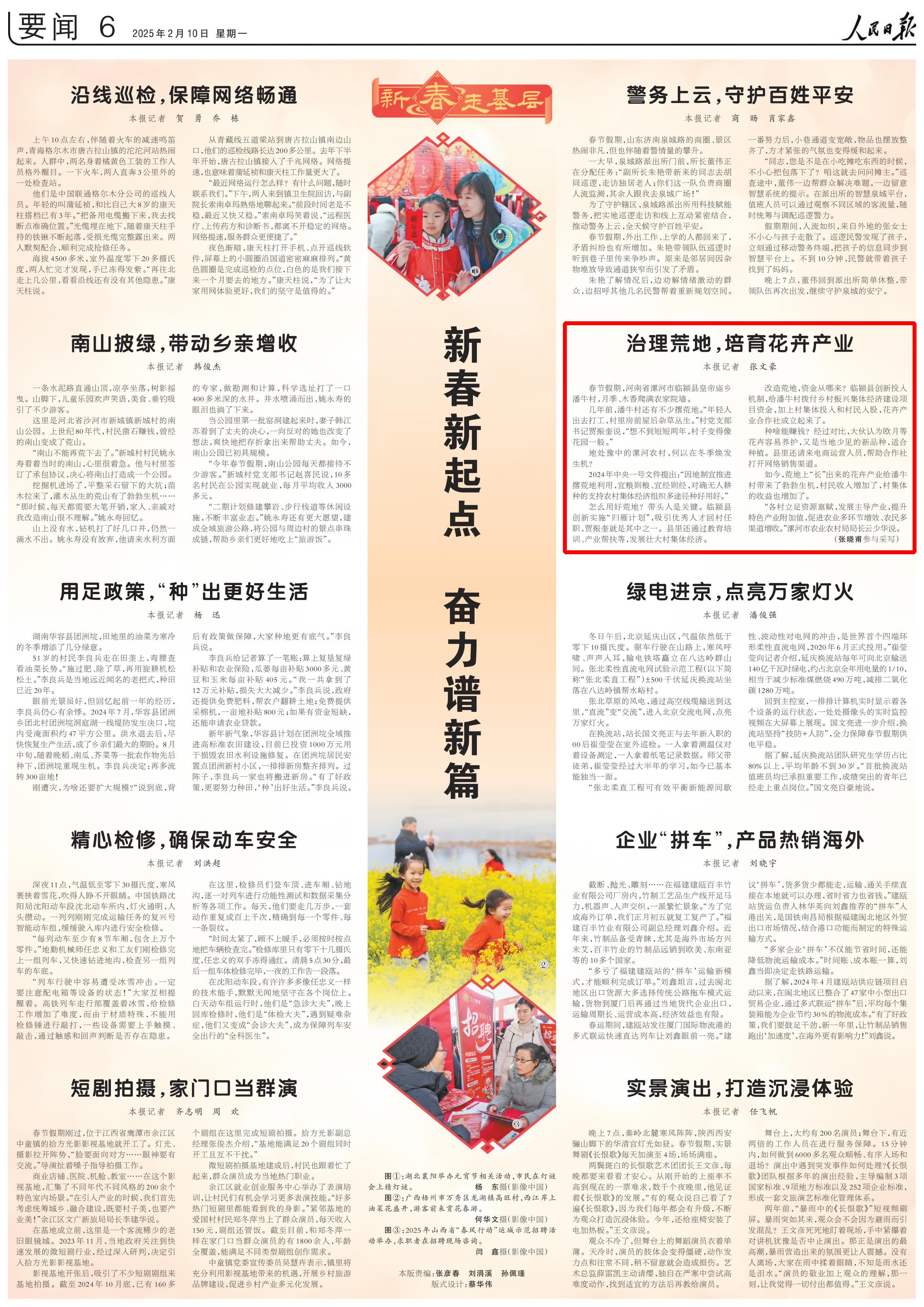 加载失败