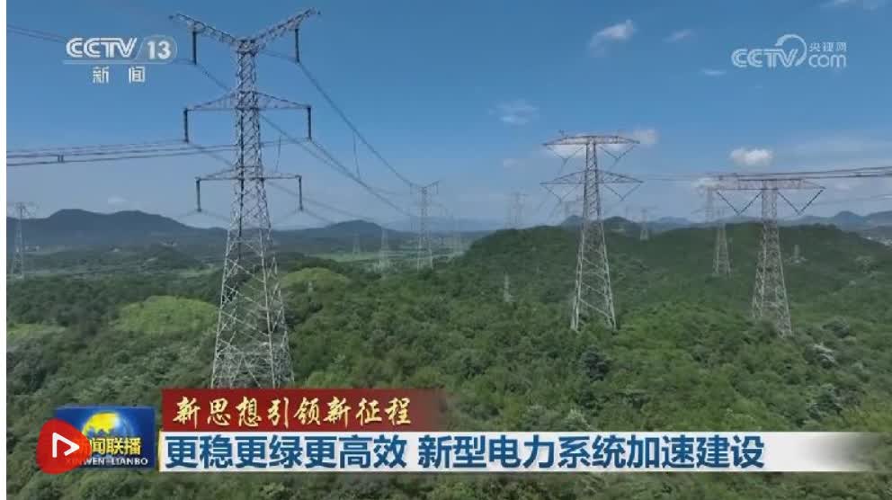 加载失败