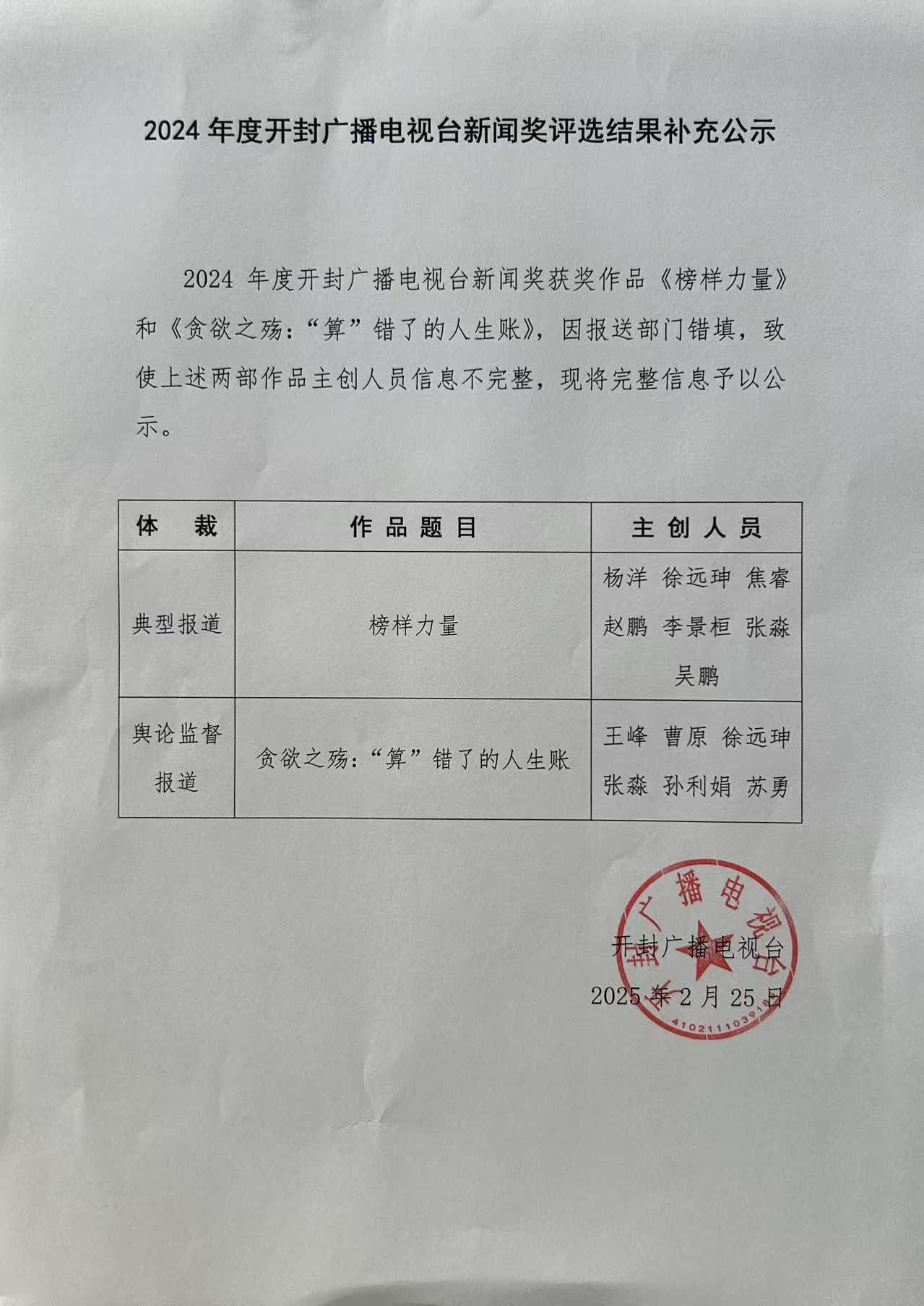 加载失败
