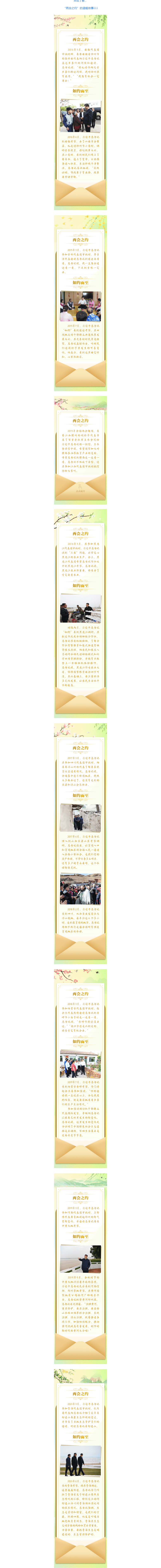 加载失败