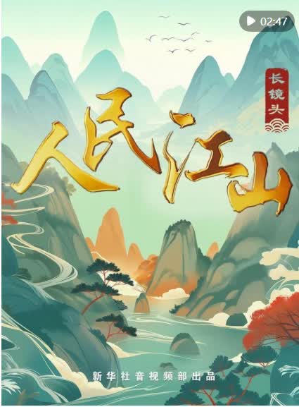 加载失败