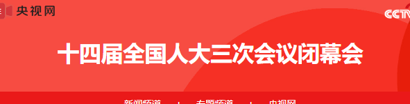 加载失败