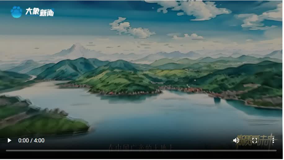 加载失败