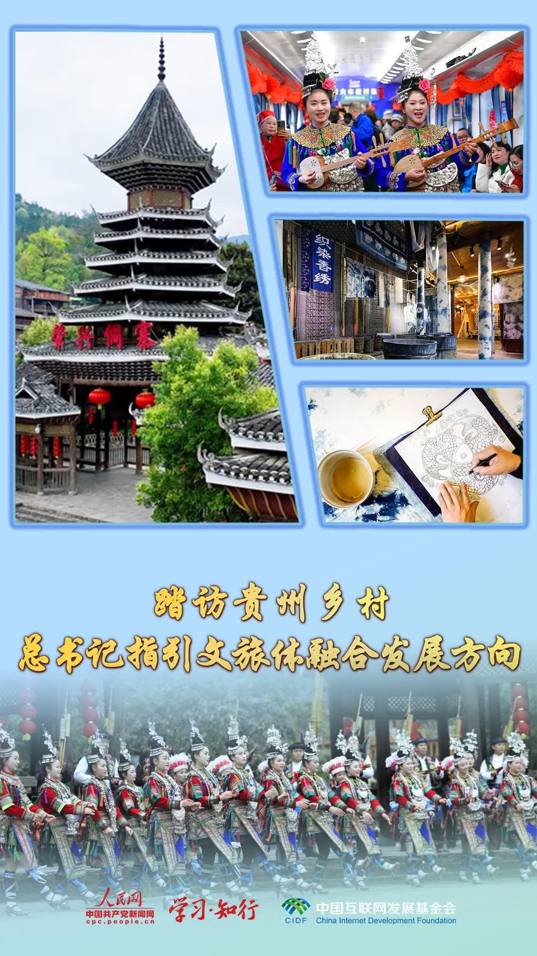 加载失败