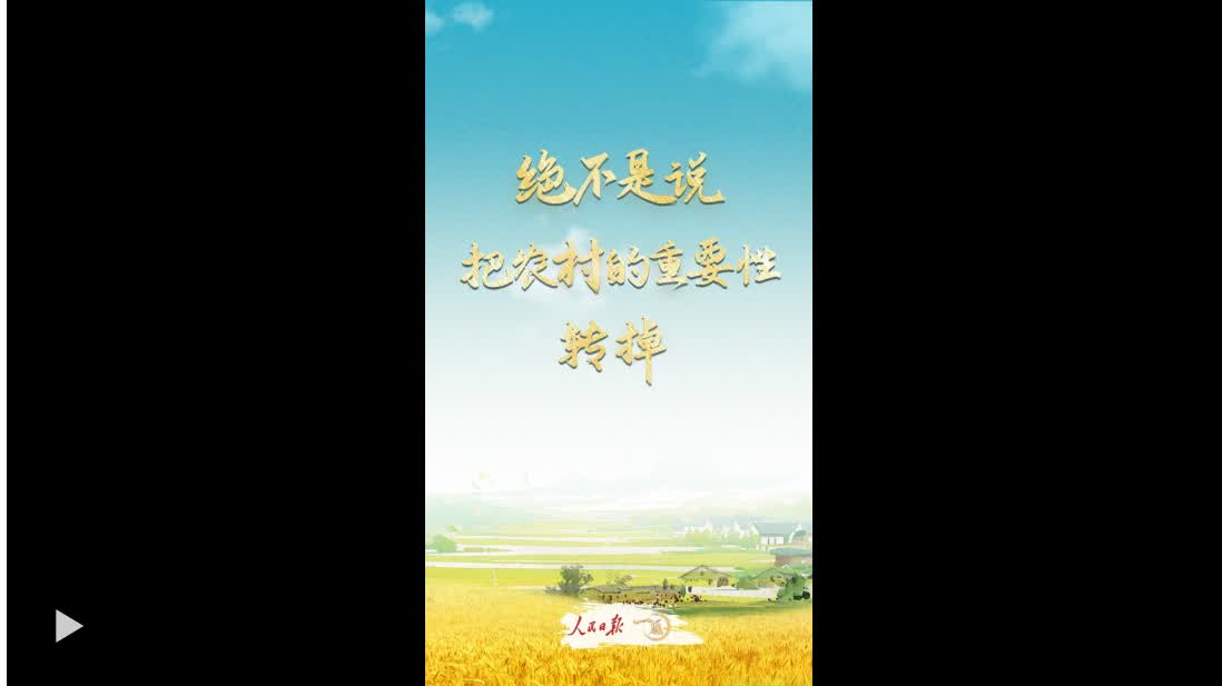 加载失败