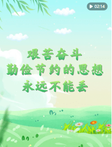 加载失败
