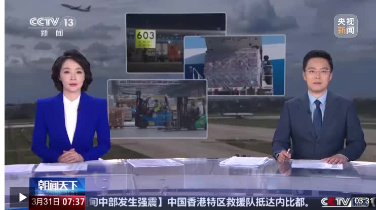 加载失败