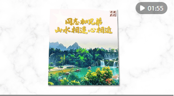 加载失败