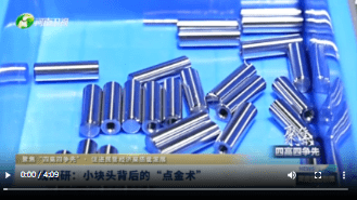加載失敗