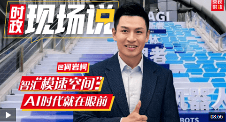 加载失败