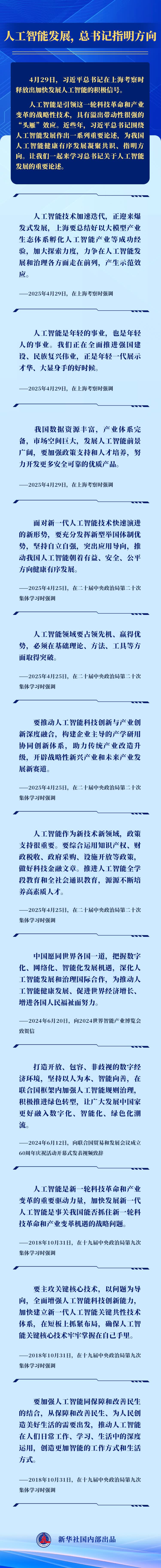 加载失败