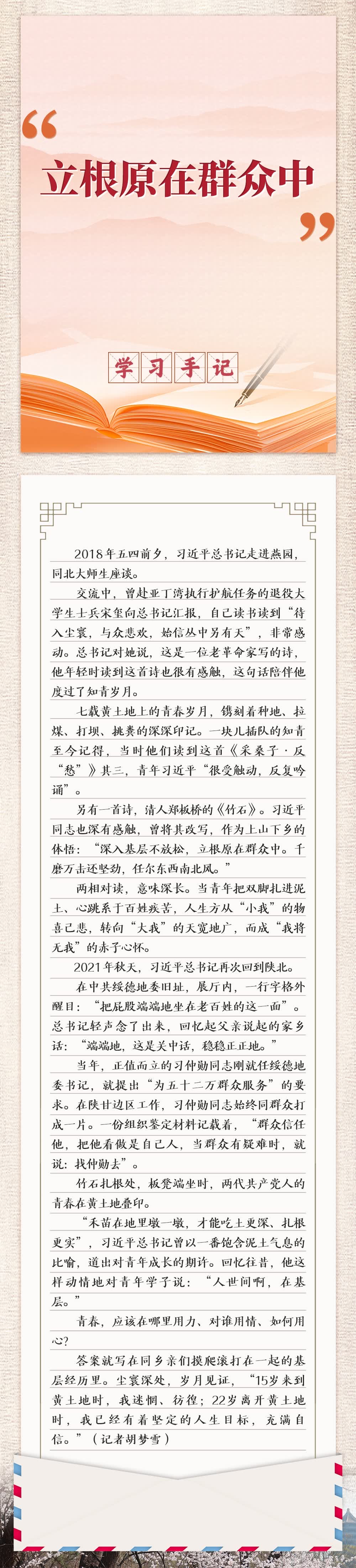 加載失敗