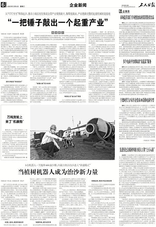 加载失败