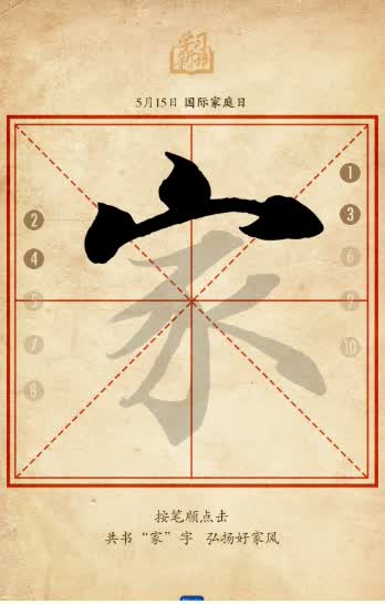 加載失敗
