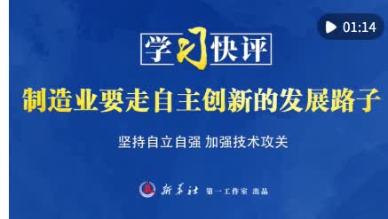 加载失败